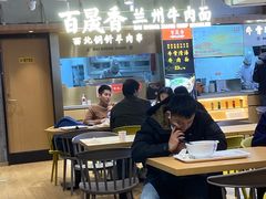 -百晟香·兰州牛肉面(景泰美食城店)