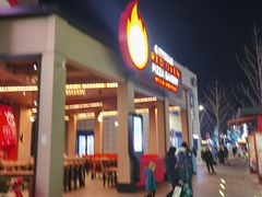 -城市大道红炉披萨烘焙坊