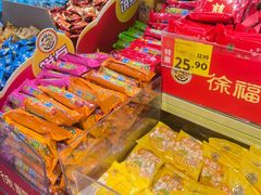 -沃尔玛(前山店)