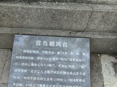 -汇龙潭