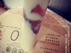 -幸福侯彩擂·奶茶