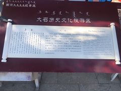 -大召寺明清一条街