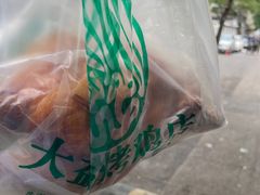 -大益烤鸡