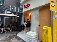 -tab(天河南店)