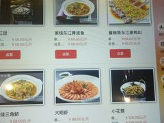 菜单-饭怕鱼(阳光100店)