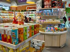 -周茉食品超市(北大街店)