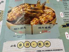 -黄记煌三汁焖锅(首创奥特莱斯店)