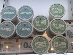 -红花点心局(护国寺店)