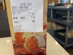 -船歌·鱼水饺青岛菜(金狮广场店)