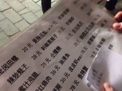 iphone_upload_pic-老闵田螺馆·南昌特色(总店)