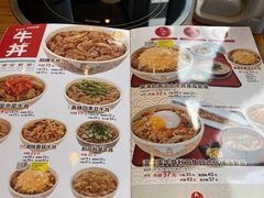 -食其家·牛丼咖喱(太阳宫店)