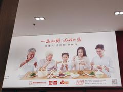 -嘉和一品(新辰天地大兴南区店)