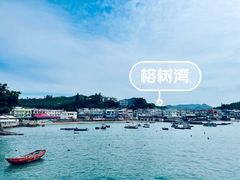 -南丫岛