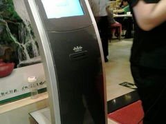 android_upload_pic-武林厨神·粤式茶点(五羊店)