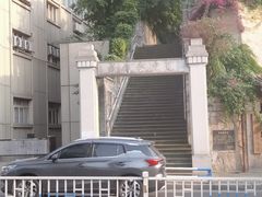 -新都巷步道