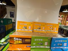 -新华里咖啡书吧(新华书店小寨店)