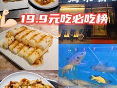 -淘米捞·米汤脆鲩鱼火锅(福田皇岗店)