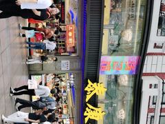 -泰康食品(南京东路店)