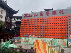 -豫园