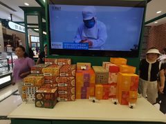 -老鼎丰(靖宇街总店)