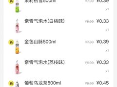 -奈雪的茶(苏宁广场店)