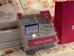-嘉华鲜花饼(四方街旗舰店)