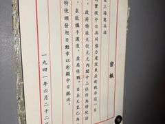-明日世界密室轰趴·剧本桌游·箭馆团建(国贸店)
