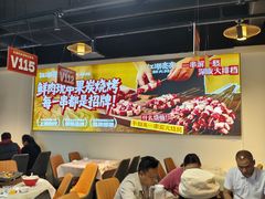 -江湖亮亮蒸虾大排档烤全羊清真(武汉总店)