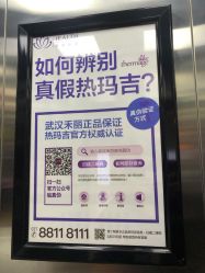 点击看大图 -禾丽康美医疗美容医院