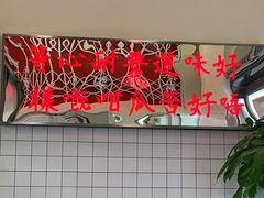 门面-燃计沙茶皇·香港沙茶火锅(人广旗舰店)
