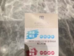 -海洋之星休闲汗蒸浴场