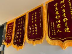 -金芙美月子中心(财富别墅店)