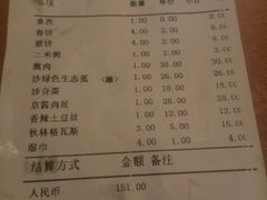 -老昌春饼(中央大街店)