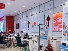 -中国联通(远大路营业厅)