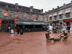 -张包铺(道外店)