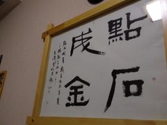 -鸥迪足道(时光海店)