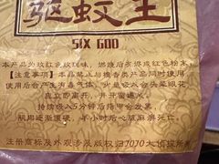 -JOJO实景沉浸侦探剧本杀(大悦城店)