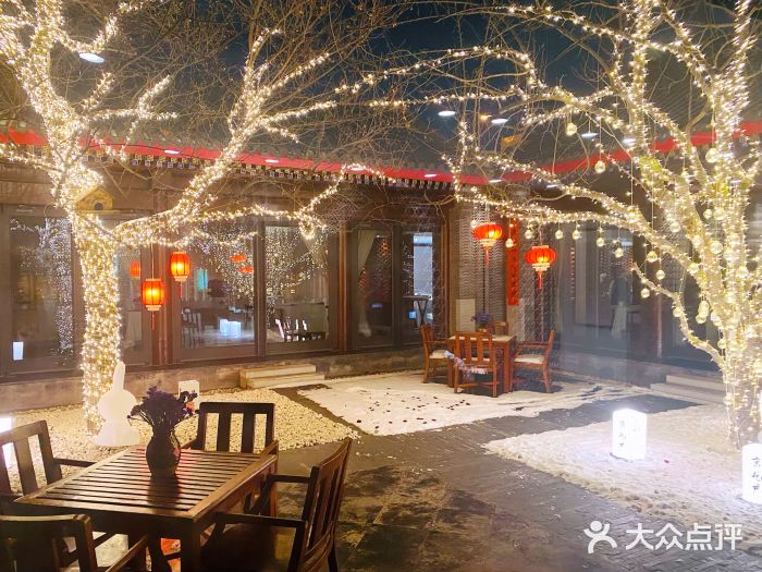 京兆尹(雍和宫店)景观位图片