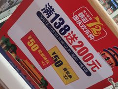 -金铂广场(龙归店)