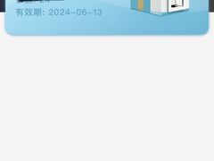 -爱氧森林·日本兴百世SHENPIX微高压氧舱