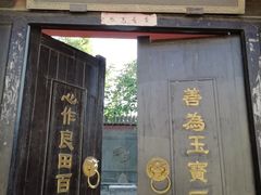 -清风小镇闯关东影视基地