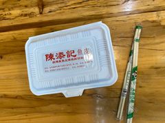 -陳添記·祖傳爽鱼皮(十五甫三巷店)