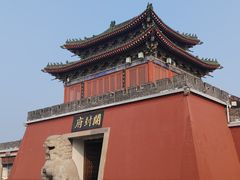 -开封府