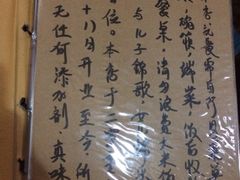 iphone_upload_pic-飘香酒馆·私房菜