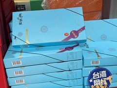 -佳思多食品料理超市(园区店)