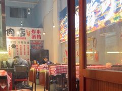 -肉店炸炸炸·爆汁孜然牛肉