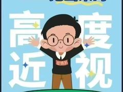 -宝视达眼镜(许昌时代广场店)