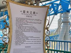 -泉城欧乐堡梦幻世界