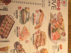 -Sushi Love 创意寿司(丽影广场店)