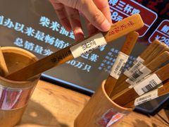 -柴米油盐(土菜院子店)